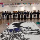 국도1호선 평화미술제 이미지