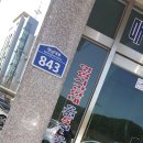 옥수목욕탕 이미지