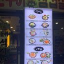옥돌위에석쇠한판 | 일산맛집)옥돌위에석쇠한판에서 배터지게 먹고온 후기