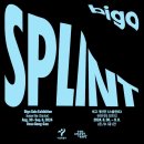 퍼폼2019 : 린킨아웃 | [합정동 이색 미술관 3곳] / 합정지구, 온수공간, 탈영역우정국