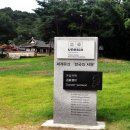 충남논산 돈암서원 배롱나무꽃 이미지