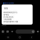 스토리공인중개사사무소 이미지