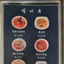미래향 이미지