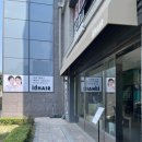 민솔헤어 | 흑석동 미용실 추천｜아이디헤어 흑석자이점 민솔 디자이너 레이어드펌 후기