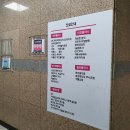 하계성모의원 | 메디원의원 가다실 접종후기 15만원 / 저렴한 가다실9가 병원 찾는 꿀팁 3가지