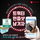 롯데하이마트㈜ 이미지