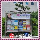삼원기획 네이버블로그