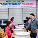운영한지공예
