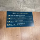 부개역 2번출구 | [인천/부평] 부개역 부평 쪽갈비 맛집 :: 풍향쪽갈비 후기