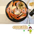 추암농장 이미지