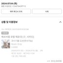 메르씨엘호텔