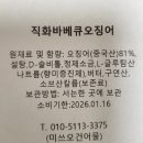 미쓰오건어물 네이버블로그