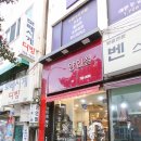 양인철헤어