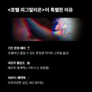 리얼월드 성수