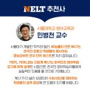 이스팀영어