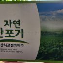 희수네농장