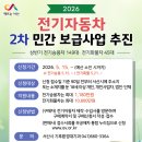 서산전기