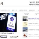 의료전문 행정사무소 네이버블로그