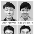 크래쉬인 용산 이미지