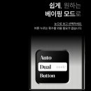 남영전자 네이버블로그