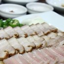 남촌홍어 네이버블로그