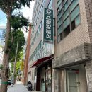 중앙대로236번길 이미지