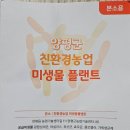 미생물 ~ 이미지