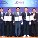 구미디지털전자산업관(구미코) 이미지