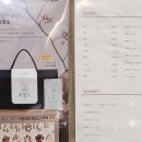 염소뜨락 이미지