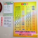 소희분식