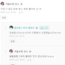 이리산소 이미지