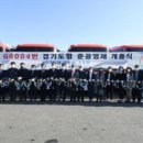 G6002 이미지
