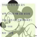 민우 체육관 이미지
