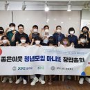 (사)일하는사람들 이미지