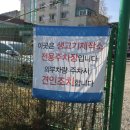 생고기제작소 아산터미널점 이미지