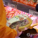 황금고기마트 이미지