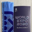 윤흥신장군동상 앞 이미지