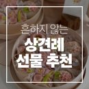 정관장광교 네이버블로그