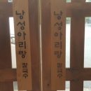 낭성칼국수 이미지