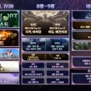 (주)한아름시스템 게임샷