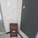 스시히로이 등 | 상봉역 오마카세 스시히로이 런치 재방문, 평일 만석인 이유가 있는 상봉오마카세 후기(내돈내산)