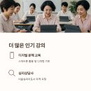 디지털1급기능사의집 이미지