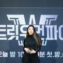 리정 스타뉴스