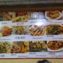 짬뽕면가 이미지