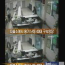 상관파출소 이미지