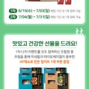 이벤트엠 이미지