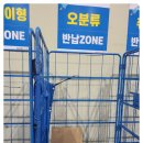 제일물류 이미지