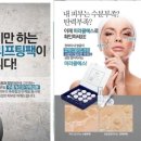 오도구