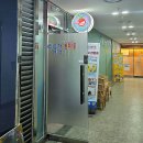 물감토마토