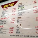 불목한우 이미지